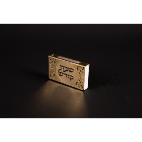 "Shabbat Kodesh 770" 28 matchbox
