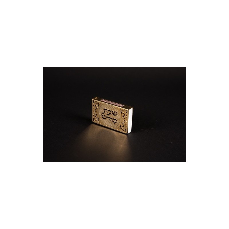 "Shabbat Kodesh 770" 28 matchbox