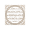 Table "Song of virtues"