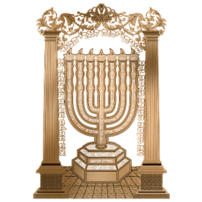 Table of the Psalm of Menorah 1