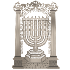 Table of the Psalm of the Menorah 2