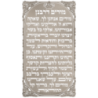 Tableau « Modim Durbanan » 58