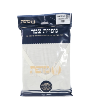 גופיית חוט צמר בעבודת יד