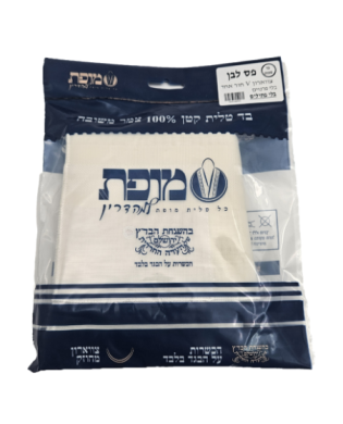 צמר קטן ציצית