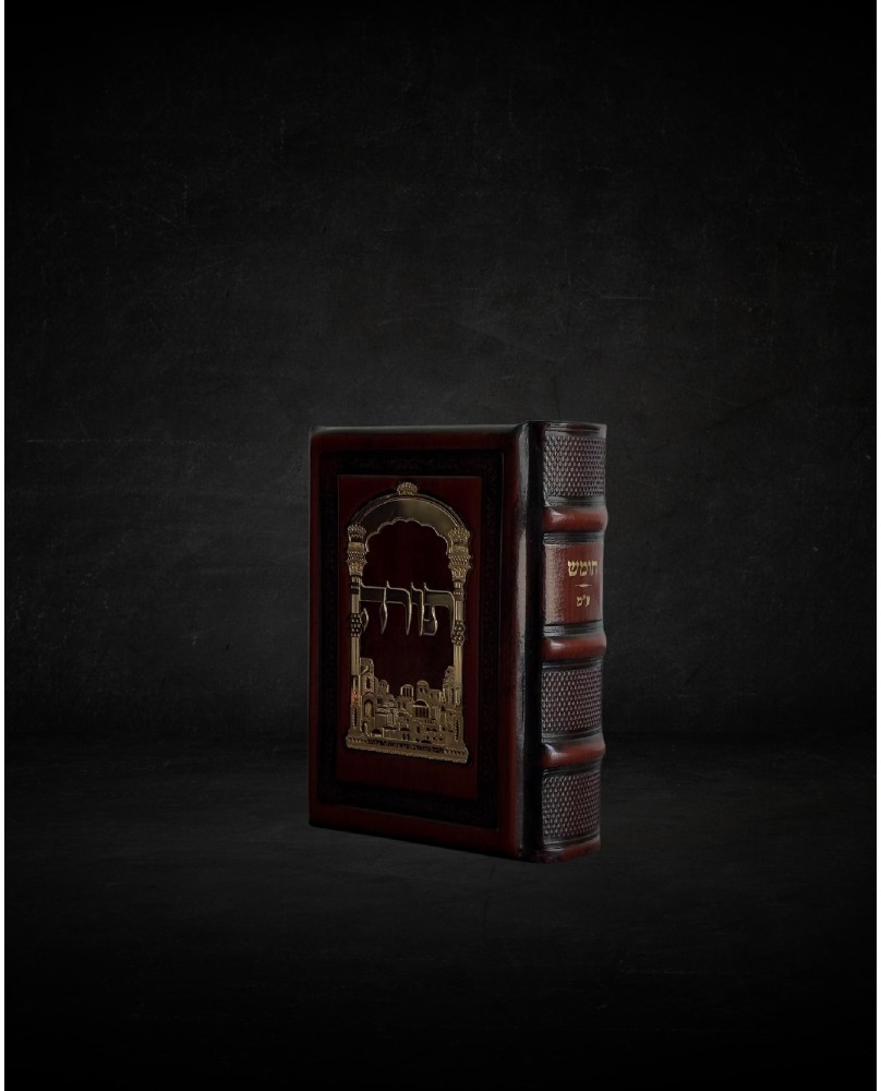 עותק של GRAND TEHILIM CUIR