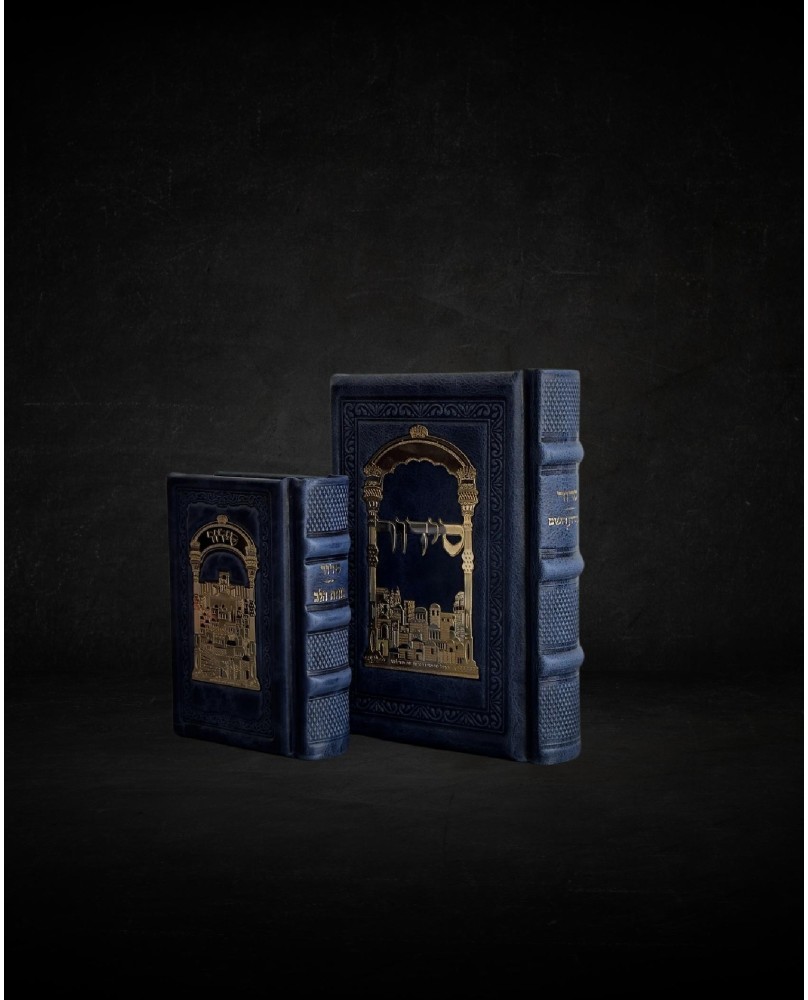 עותק של עותק של GRAND TEHILIM CUIR