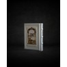 עותק של עותק של עותק של עותק של GRAND TEHILIM CUIR