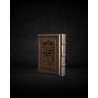 עותק של עותק של עותק של עותק של GRAND TEHILIM CUIR