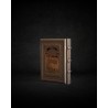 עותק של עותק של עותק של עותק של GRAND TEHILIM CUIR