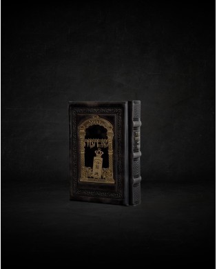 עותק של עותק של עותק של עותק של GRAND TEHILIM CUIR