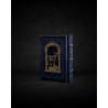 עותק של עותק של עותק של עותק של GRAND TEHILIM CUIR