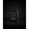 עותק של עותק של עותק של עותק של GRAND TEHILIM CUIR