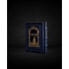 עותק של עותק של עותק של עותק של GRAND TEHILIM CUIR