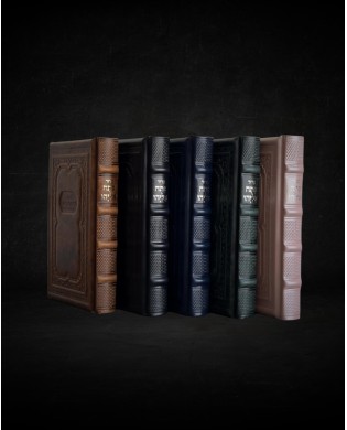 עותק של עותק של עותק של עותק של עותק של GRAND TEHILIM CUIR