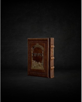 עותק של עותק של עותק של GRAND TEHILIM CUIR