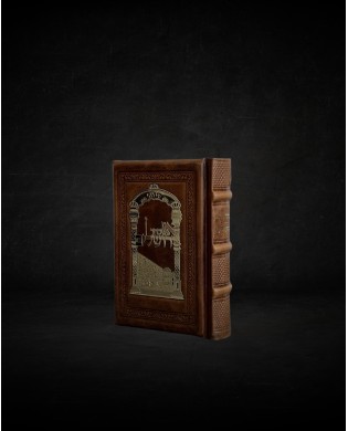 עותק של עותק של עותק של GRAND TEHILIM CUIR