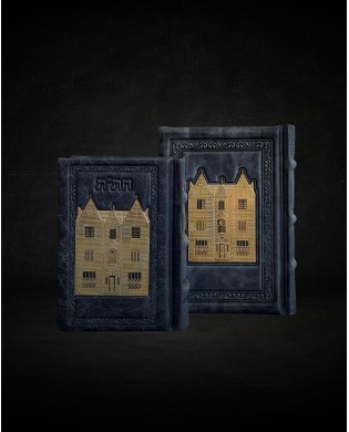 עותק של עותק של עותק של עותק של GRAND TEHILIM CUIR