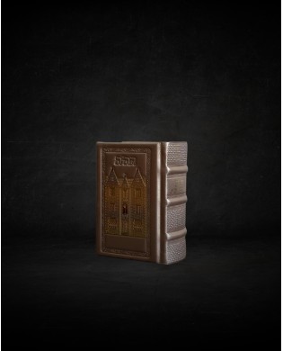 עותק של עותק של עותק של עותק של GRAND TEHILIM CUIR