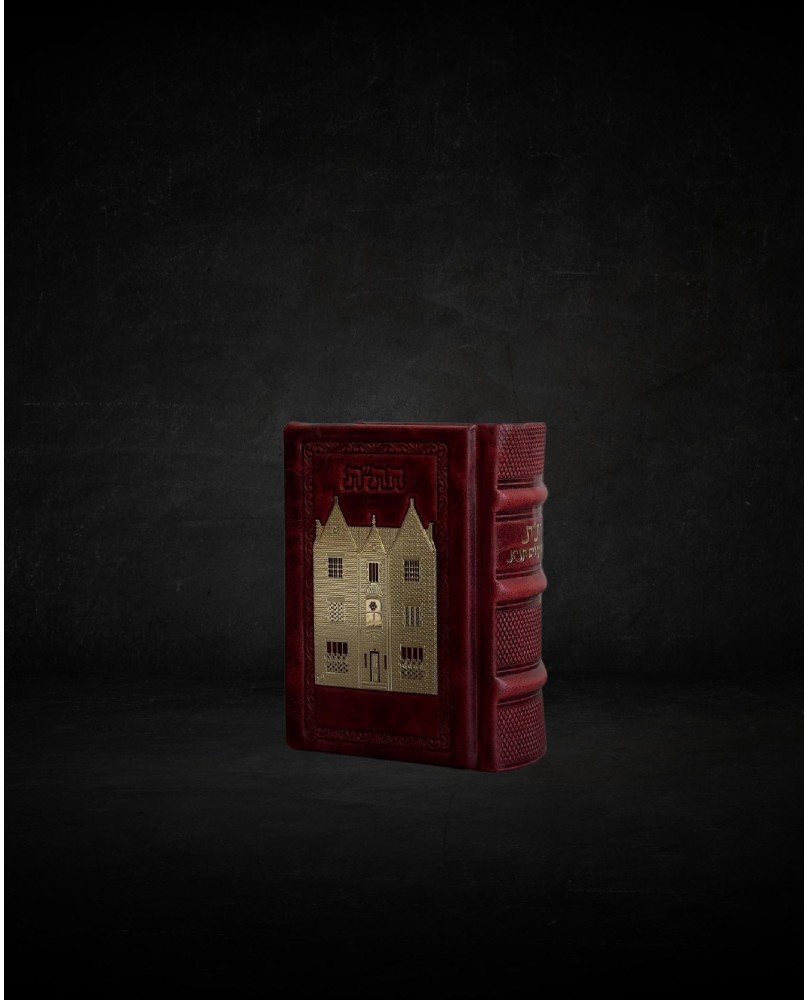 עותק של עותק של עותק של עותק של GRAND TEHILIM CUIR