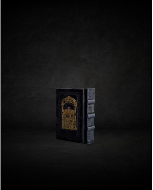 עותק של עותק של עותק של עותק של עותק של GRAND TEHILIM CUIR