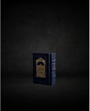 עותק של עותק של עותק של עותק של עותק של GRAND TEHILIM CUIR