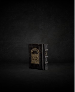 עותק של עותק של עותק של עותק של עותק של GRAND TEHILIM CUIR
