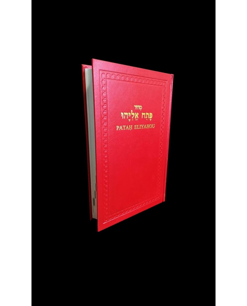עותק של עותק של עותק של עותק של עותק של עותק של עותק של עותק של עותק של GR