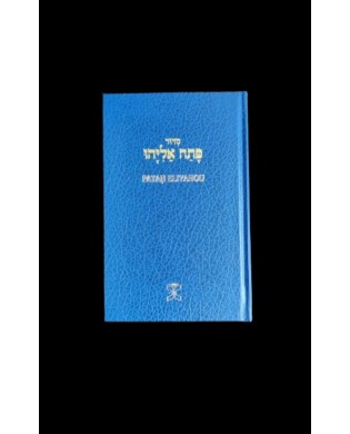 עותק של עותק של עותק של עותק של עותק של עותק של עותק של עותק של עותק של GR