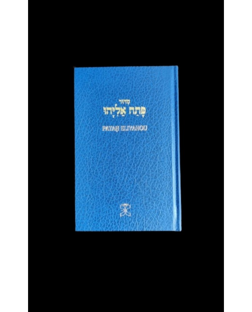 עותק של עותק של עותק של עותק של עותק של עותק של עותק של עותק של עותק של GR