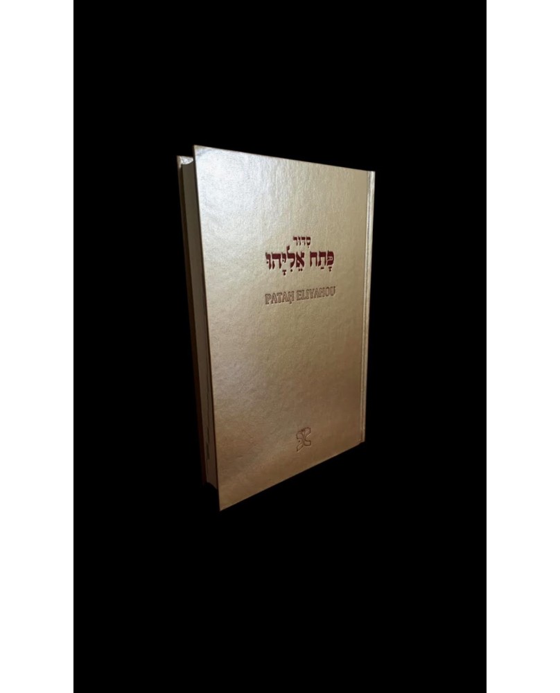 עותק של עותק של עותק של עותק של עותק של עותק של עותק של עותק של עותק של GR