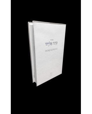 עותק של עותק של עותק של עותק של עותק של עותק של עותק של עותק של עותק של GR