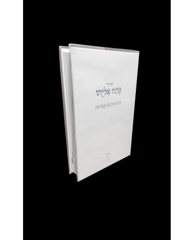 עותק של עותק של עותק של עותק של עותק של עותק של עותק של עותק של עותק של GR