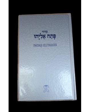עותק של עותק של עותק של עותק של עותק של עותק של עותק של עותק של עותק של GR