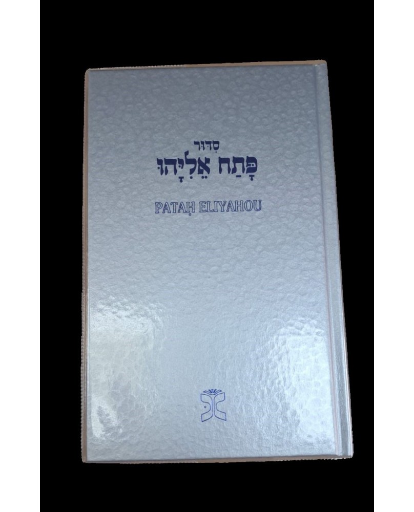 עותק של עותק של עותק של עותק של עותק של עותק של עותק של עותק של עותק של GR