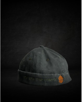 CASQUETTE KIPPAH