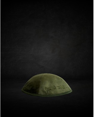 עותק של CASQUETTE KIPPAH
