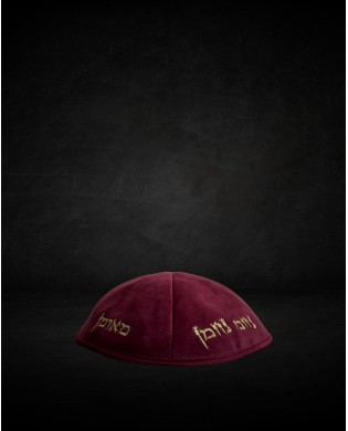 עותק של CASQUETTE KIPPAH