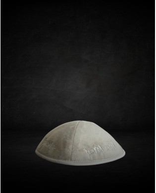 עותק של CASQUETTE KIPPAH