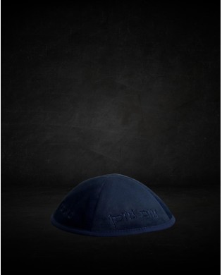 עותק של CASQUETTE KIPPAH
