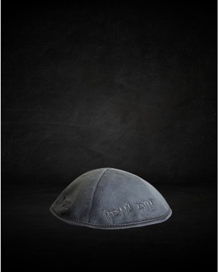 עותק של CASQUETTE KIPPAH