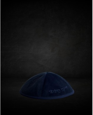 עותק של עותק של CASQUETTE KIPPAH