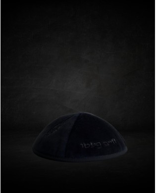 עותק של עותק של עותק של CASQUETTE KIPPAH