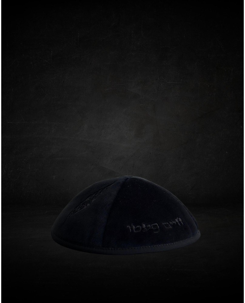 עותק של עותק של עותק של CASQUETTE KIPPAH