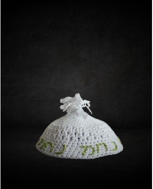 עותק של עותק של עותק של עותק של עותק של CASQUETTE KIPPAH