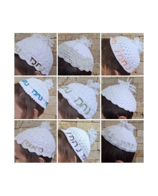 עותק של עותק של עותק של עותק של עותק של CASQUETTE KIPPAH