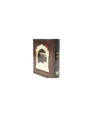 עותק של עותק של GRAND TEHILIM CUIR