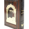 עותק של עותק של GRAND TEHILIM CUIR