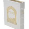 עותק של עותק של GRAND TEHILIM CUIR