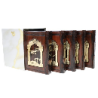 עותק של עותק של עותק של עותק של GRAND TEHILIM CUIR