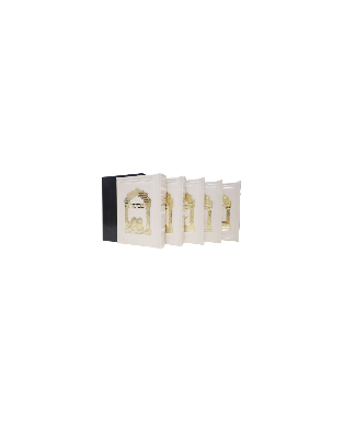 עותק של עותק של עותק של עותק של GRAND TEHILIM CUIR